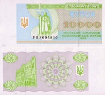 Billets De Banque Ukraine Pk N° 94 - 10000 Karbovantsiv - Ukraine