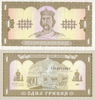 Billet De Collection Ukraine Pk N° 103 - 1 Hryvnia - Ucrania