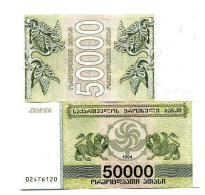 Billet De Collection Georgie Pk N° 48 - 50000 Laris - Georgië