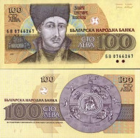 Billet De Collection Bulgarie Pk N° 102 - 100 Leva - Bulgarien