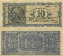 Billet De Banque Collection Grece - PK N° 134 - 10 Drachmai - Grèce