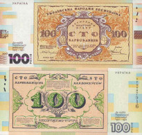 Billet De Banque Collection Ukraine - PK N° 1CS - 100 Hryvnia - Ucrania