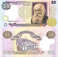 Billet De Banque Collection Ukraine - PK N° 113 - 50 Hryvnia - Ucrania