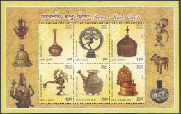 India Indian Metal Craft 2016 Miniature Sheet Mint Good Condition BACK SIDE ALSO (pms136) - Unused Stamps