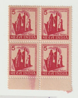 India 1976 Definitive Stamps Family Planning Mint Block Of 4 ERROR DOCTOR'S BLADE  Mint Good Condition  (e7 - Varietà & Curiosità