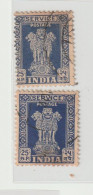 India 1960s Service  Definitive Stamps  ERROR Perforation Shifted And Small Sizes  Used Including  Good Condition  (e8) - Abarten Und Kuriositäten