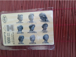 Phonecard Greece New With Blister Only 14.500 Ex Made - Grèce