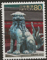 Japon N°3012 (ref.2) - Used Stamps