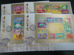 Hong Kong 2023 Lunar New Year 12 Animals Stamps Sheetlet Set (4 Sheets) Gold FDC - FDC
