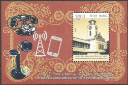 India B.R. Ambedkar Institute Of Telecom Training 2017 Miniature Sheet Mint Good Condition BACK SIDE ALSO (pms149) - Unused Stamps