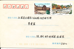 P. R. Of China Cover 30-3-2000 - Brieven En Documenten