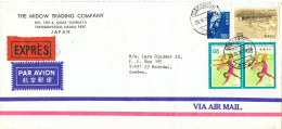 Japan Express Air Mail Cover Sent To Sweden 20-3-1978 - Corréo Aéreo