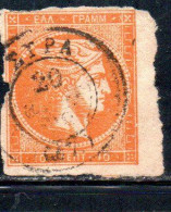 GREECE GRECIA HELLAS 1861 1882 HERMES MERCURY MERCURIO LEPTA 10l USED USATO OBLITERE' - Usados