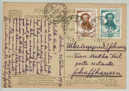 UdSSR / CCCP 1937, Postkarte Charkow - Schaffhausen (Schweiz), Lyra, Puschkin, Dichter - Briefe U. Dokumente