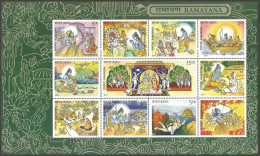 India The Epic Of Ramayana 2017 Miniature Sheet Mint Good Condition BACK SIDE ALSO (pms160) - Unused Stamps