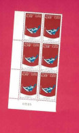 YT N° 526** En Bloc De 6 N° De Feuille- Surf Des Neiges - Unused Stamps