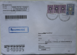 RUSSIA..COVER WITH STAMPS..Definitive - Coat Of Arms Of The Postal Service Of Russia ..  PAST MAIL ..REGISTERED.. - Briefe U. Dokumente