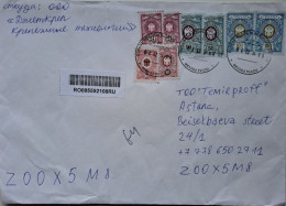 RUSSIA..COVER WITH STAMPS..Definitives - State Postal Administration Emblem ..  PAST MAIL ..REGISTERED.. - Cartas & Documentos