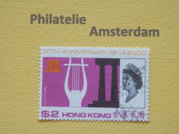 Hong Kong 1966, 20 ANN. UNESCO: Mi 226 - Used Stamps