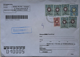 RUSSIA..COVER WITH STAMPS..Definitives - Eagles ..  PAST MAIL ..REGISTERED.. - Cartas & Documentos