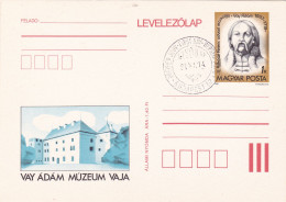 RAKOCZI FERENC MUSEUM,POST CARD STATIONERY, OBLIT FDC, 1981, ROMANIA - Interi Postali