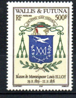 042 - FRANC-MAÇONNERIE (MASONIC) : Wallis Futuna : Sceau Cardinal Avec LACS D'AMOUR (Houppe Dentelée) - Massoneria