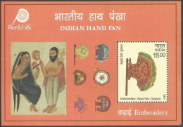 India Indian Hand Fan - Bengal Design  2017 Miniature Sheet Mint Good Condition BACK SIDE ALSO (pms168) - Unused Stamps