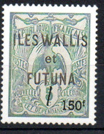 042 - FRANC-MAÇONNERIE (MASONIC) : Wallis Futuna  - LACS D'AMOUR (Houppe Dentelée) - Massoneria