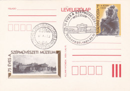 ARCHITECTURE POST CARD STATIONERY, OBLRATION FDC 1981 , ROMANIA - Interi Postali