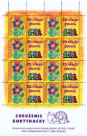 A 498 Slovakia For Children - Union Of The Tortois 2011 - Blocks & Kleinbögen