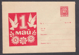 PS 366/1965 - Mint, May 1st - Labour Day, Bird Dove, Post. Stationery - Bulgaria - Buste