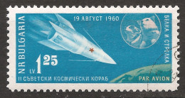 Bulgarie Bulgaria 1961 N° PA 79 O Espace, Spoutnik V, Fusée, URSS, Chien, Chiens, Baïkonour, Satellite, Télévision Belka - Gebraucht