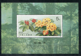 VR CHINA Block 57, Bl.57 Mnh - Blumen, Flowers, Fleurs, 花朵  - PR CHINA / RP CHINE - Blocks & Sheetlets