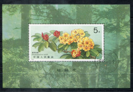 VR CHINA Block 57, Bl.57 Canc. - Blumen, Flowers, Fleurs, 花朵  - PR CHINA / RP CHINE - Blocks & Sheetlets