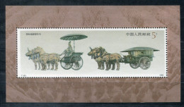 VR CHINA Block 52, Bl.52 Mnh - Kutschen, Coaches, Calèches, 车厢 - PR CHINA / RP CHINE - Blocks & Sheetlets