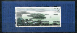 VR CHINA Block 51, Bl.51 Mnh - Landschaft, Landscape, Paysage, 景观 - PR CHINA / RP CHINE - Blocks & Sheetlets