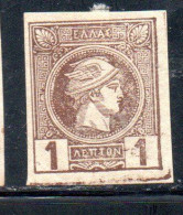 GREECE GRECIA HELLAS 1886 1888 HERMES MERCURY MERCURIO LEPTON 1l MH - Unused Stamps