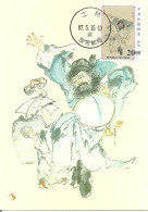 Carte Maximum - Taiwan - Formose - Set Of 2 Cards - Ancient Painting "Portrait Of Chung K'uei" - National Palace Museum - Maximumkarten