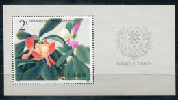 VR CHINA Block 37, Bl.37 Mnh - Orchidee, Orchid, 兰花 - PR CHINA / RP CHINE - Blocks & Sheetlets