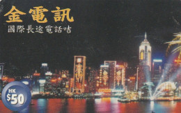 Hong Kong, HK-PRE-TEG-0004?, Hong Kong Appearance $50, 2 Scans.   Different Back - Hongkong