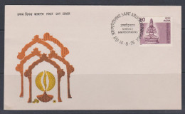 Inde FDC 1975 440 Statue Poète Saint Arunagirinathar Oblitération Madras - FDC