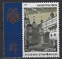 Greece (Athos) 2008 Holy Mountain (**) MNH  Mi.25 - Unused Stamps