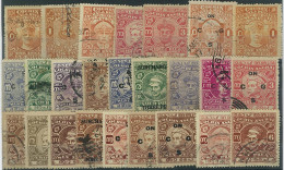 Collection De Timbres Cochin Oblitérés 150 Timbres Différents - Cochin