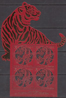 2021 Liechtenstein Year Of The Tiger Souvenir Sheet   MNH @ BELOW FACE VALUE - Nuovi