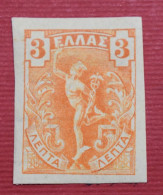 Stamps Greece  1901-1902 Mercury On Thin Paper In Imperforate Singles, Mint. 3 Lepta - Neufs