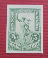 Stamps Greece  1901-1902 Mercury On Thin Paper In Imperforate Singles, Mint. 5 Lepta - Unused Stamps