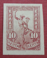 Stamps Greece  1901-1902 Mercury On Thin Paper In Imperforate Singles, Mint. 10 Lepta - Ungebraucht