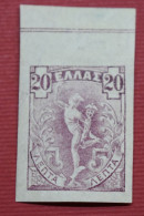 Stamps Greece  1901-1902 Mercury On Thin Paper In Imperforate Singles, Mint. 20 Lepta - Nuovi