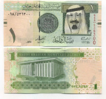 Billets Banque Arabie Saoudite Pk N° 31 - 1 Ryal - Saudi-Arabien