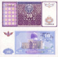 Billet De Banque Ouzbekistan Pk N° 76 - 10 Sum - Oezbekistan